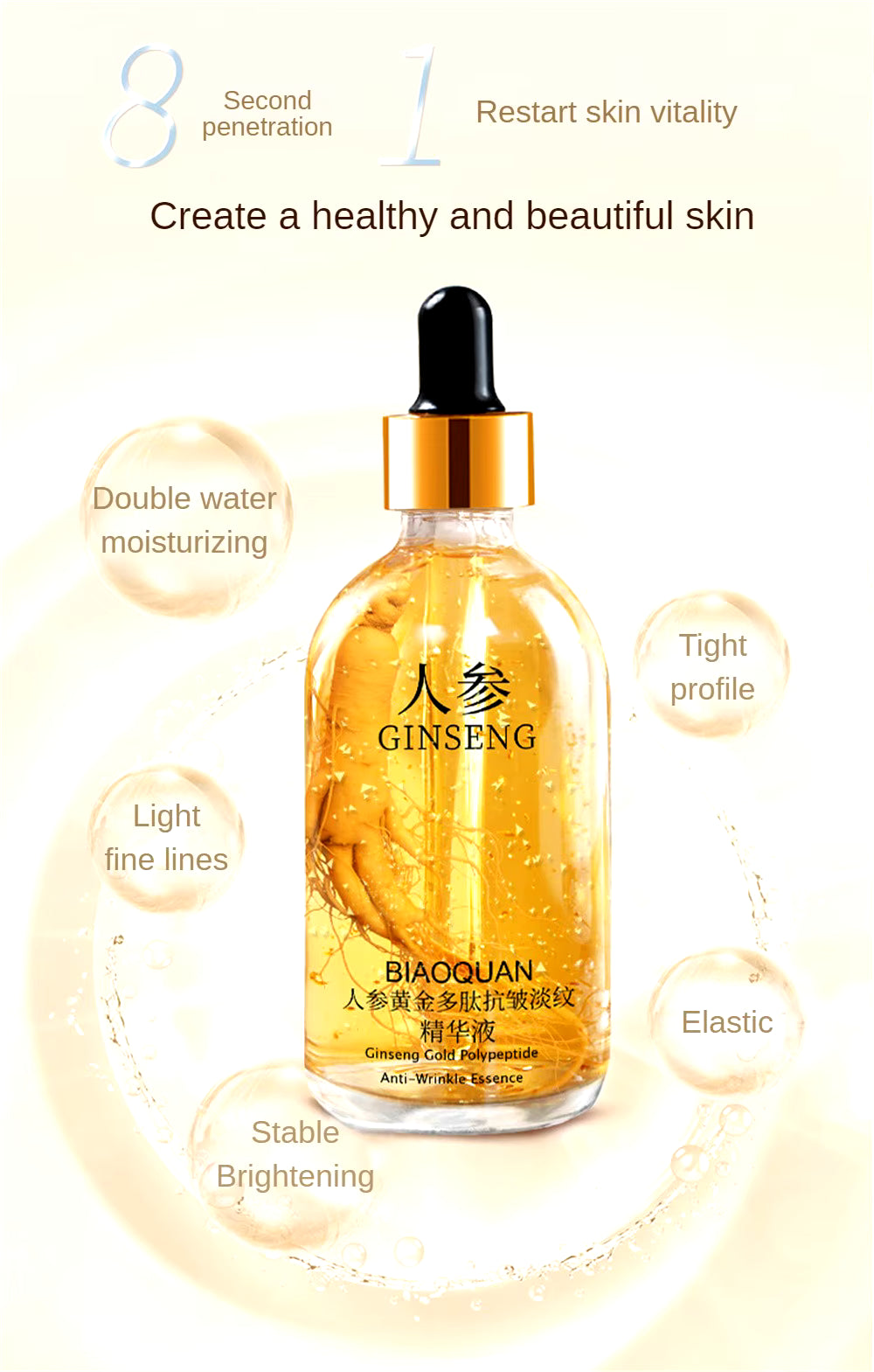 SUERO FACIAL HIDRATANTE 30ML X2 UNIDADES